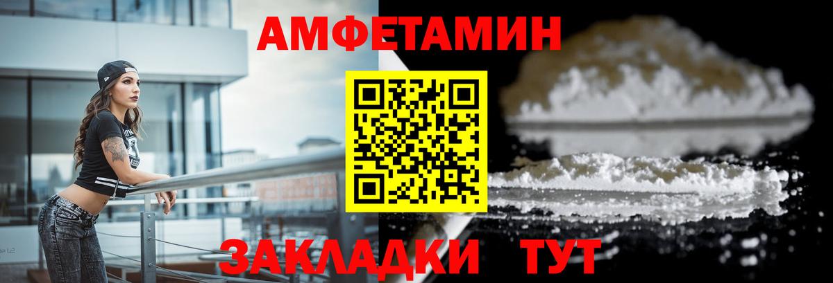Amphetamine 97% Карталы