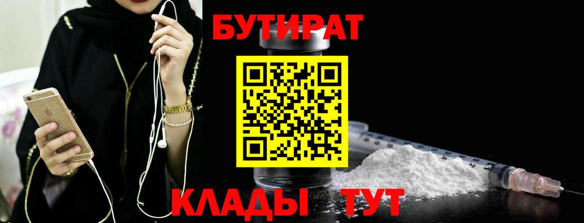 ГЕРОИН  Вход с VPN  Меф МЯУ МЯУ кристаллы  Карталы  МАРИХУАНА  ГАШ 