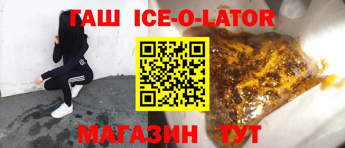 ГАШИШ хэш Карталы