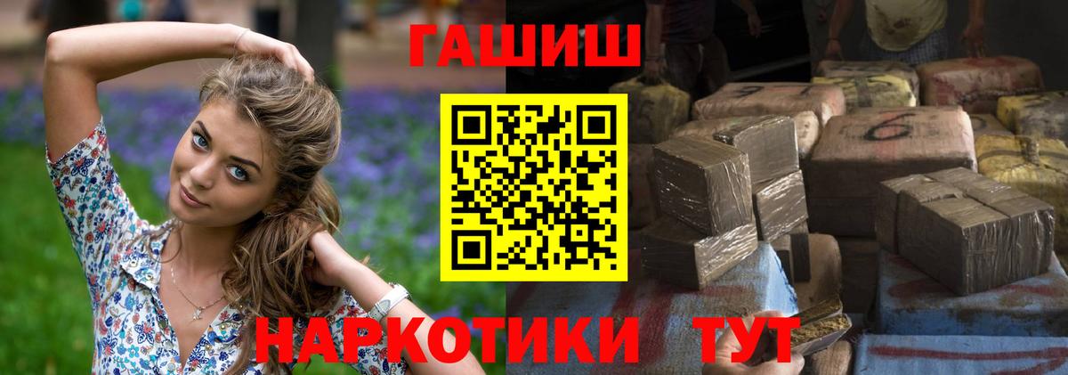 Карталы  Гашиш гарик  Вход с VPN  Гашиш Ice-O-Lator 