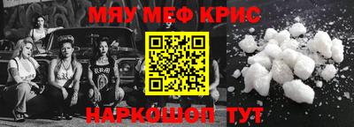 бутират Гусь-Хрустальный
