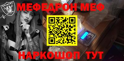 мескалин Ярославль