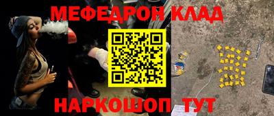 бутират Гусь-Хрустальный