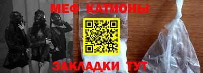 MESCALINE Гусиноозёрск