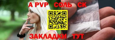 бутират Гусь-Хрустальный
