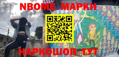 MESCALINE Гусиноозёрск