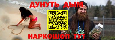 бутират Гусь-Хрустальный