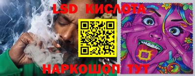 спайс Ярцево