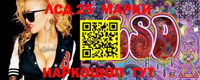 MESCALINE Гусиноозёрск