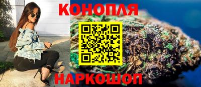 бутират Гусь-Хрустальный