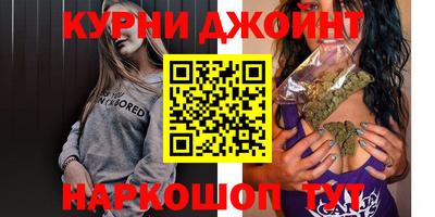 MESCALINE Гусиноозёрск