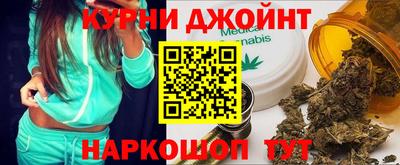 MESCALINE Гусиноозёрск