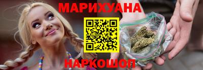 MESCALINE Гусиноозёрск