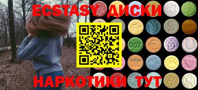 тгк Гусев