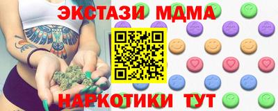 бутират Гусь-Хрустальный
