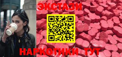 MESCALINE Гусиноозёрск