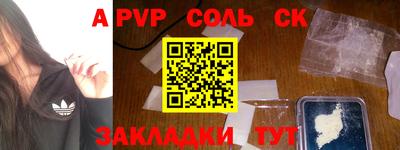 MESCALINE Гусиноозёрск