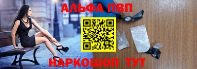 MESCALINE Гусиноозёрск
