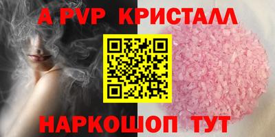 MESCALINE Гусиноозёрск