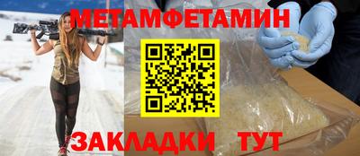 бутират Гусь-Хрустальный