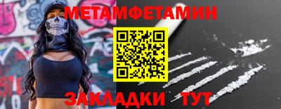 MESCALINE Гусиноозёрск