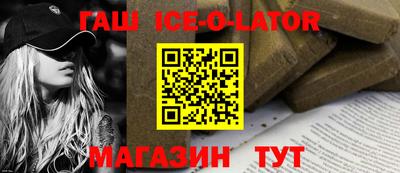 тгк Гусев
