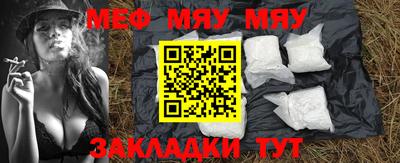 тгк Гусев