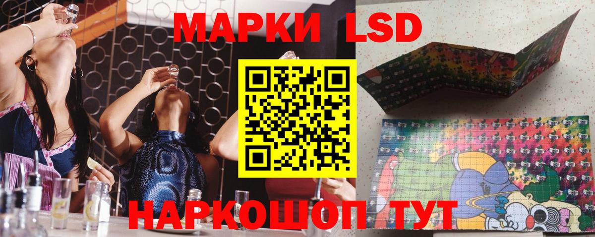 LSD-25 экстази ecstasy  Вход с VPN  Карталы 