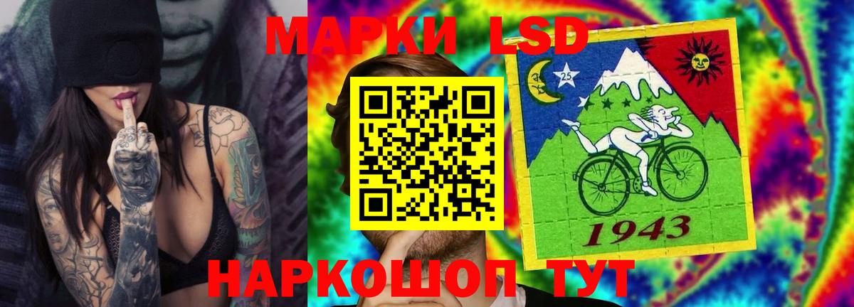 LSD-25 экстази ecstasy Карталы