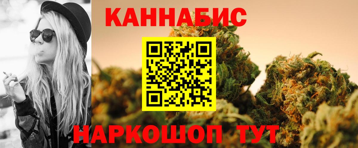 Карталы  Каннабис AK-47  Вход с VPN  Бошки Шишки ГИДРОПОН  Каннабис план 