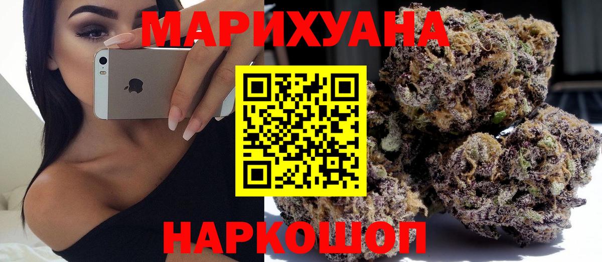 Конопля семена Карталы